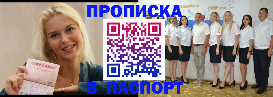 регистрация в Свердловской области