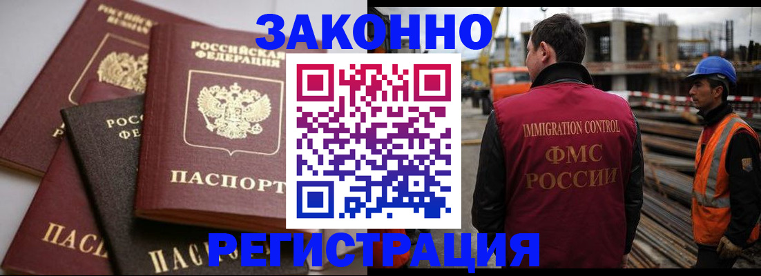 прописка для военкомата в Свердловской области