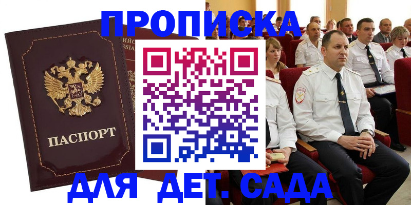 найти адрес прописки в Свердловской области