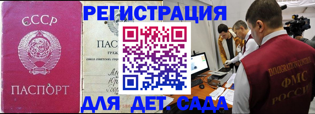 временная регистрация госуслуги в Свердловской области